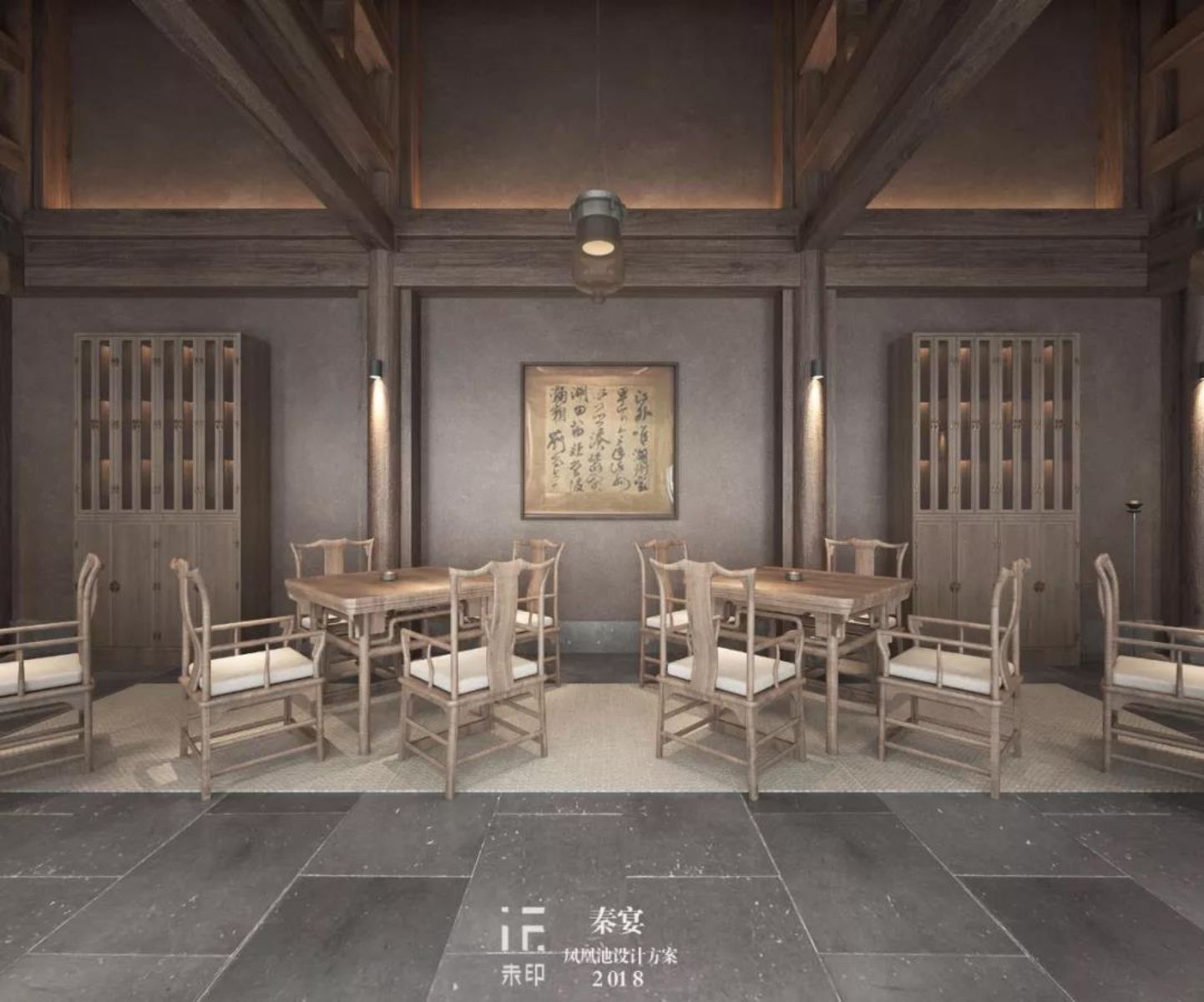 AIIDA-2020-Qujiang Qin Banquet-13