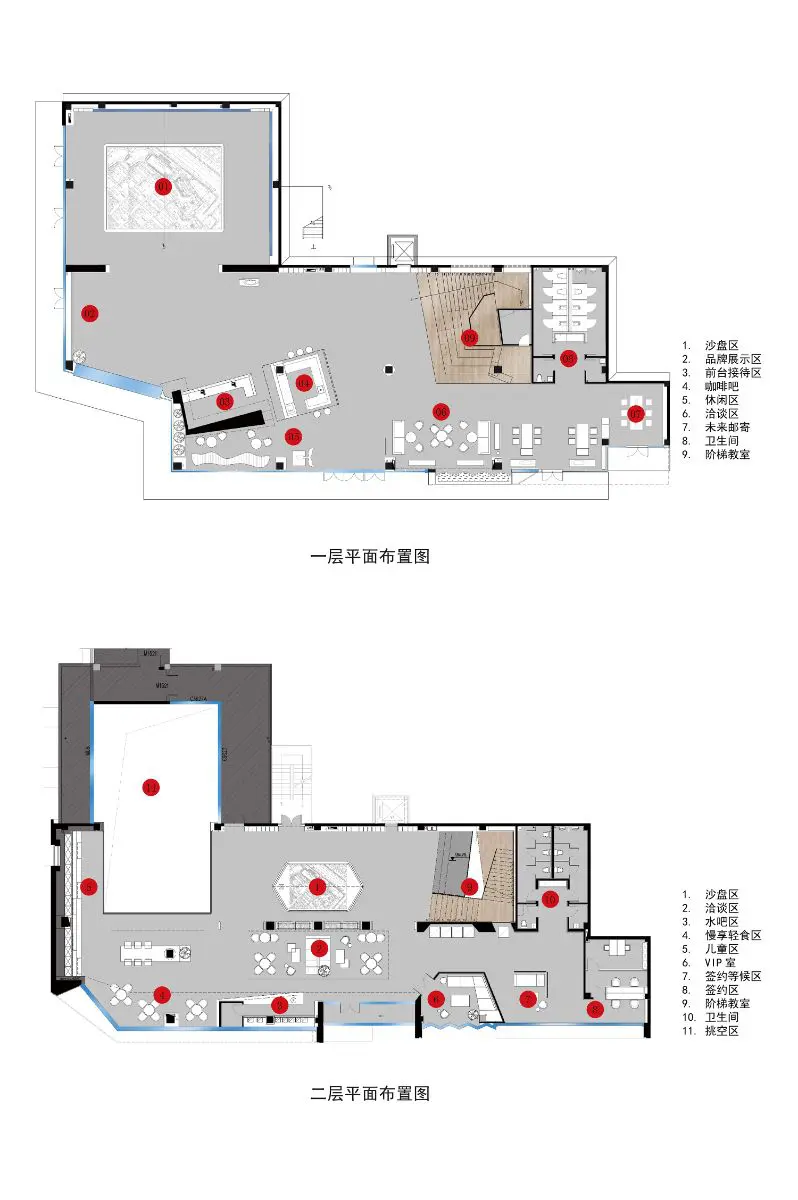 AIIDA-2022-Wuhan United Investment International City Sales Office- (1)