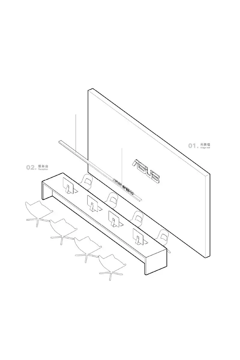 AIIDA-2022-flagship store for ASUS- (27)