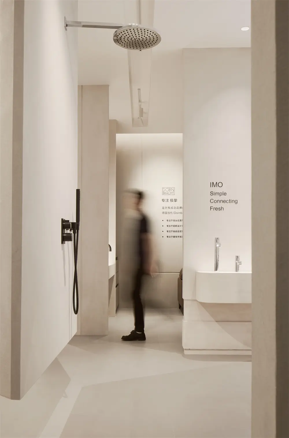 AIIDA-2023-German contemporary bathroom exhibition- (3)