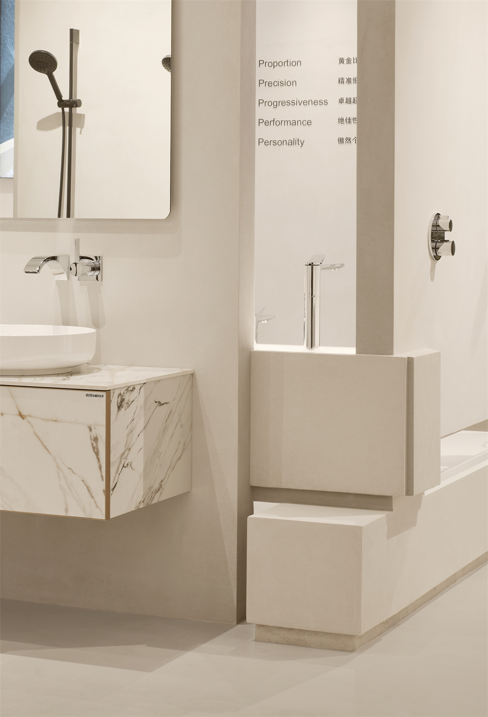 AIIDA-2023-German contemporary bathroom exhibition- (4)