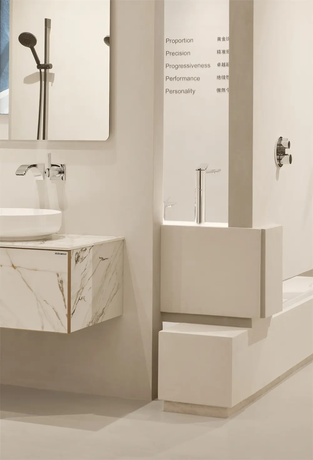 AIIDA-2023-German contemporary bathroom exhibition- (4)