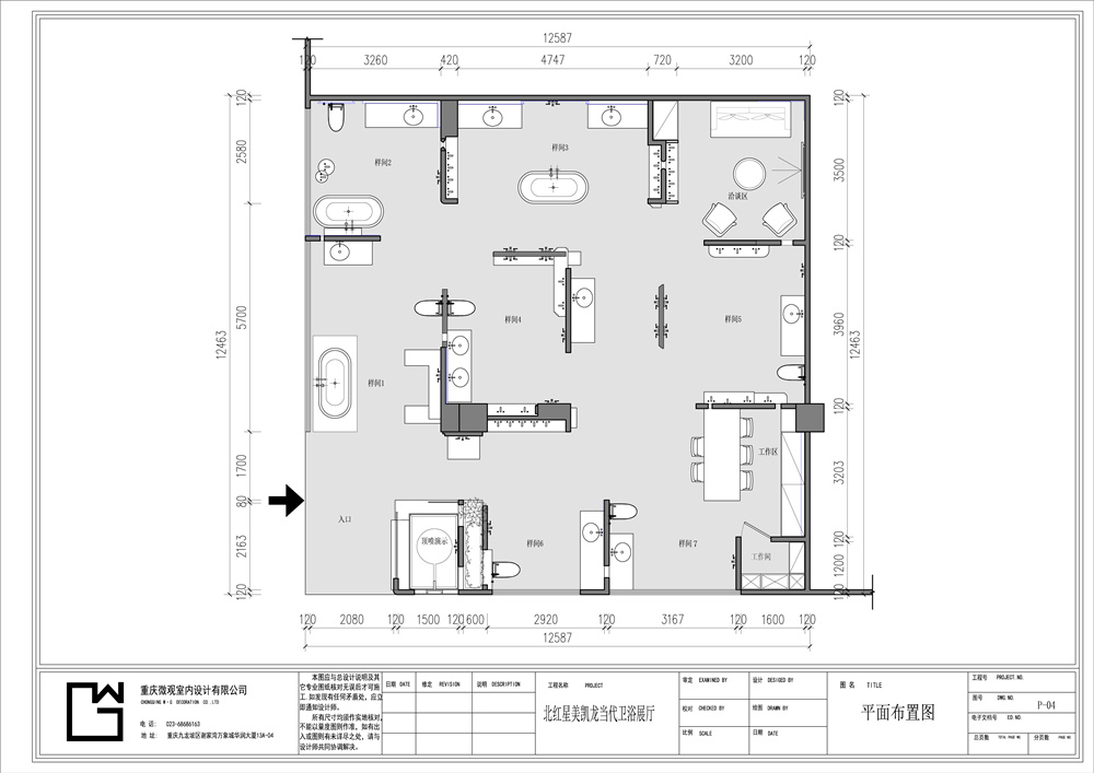 AIIDA-2023-German contemporary bathroom exhibition-平面图