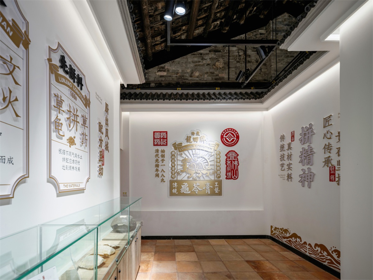 AIIDA-2023-Guilinggao Culture Experience Hall- (24)