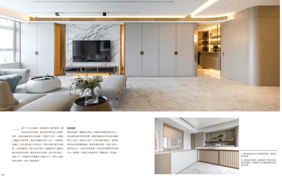 AIIDA-2023-Broadview Villa- (2)