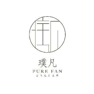 天津璞凡室内设计有限公司 Tianjin PUREFAN Interior Design Co., LTD